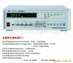 濟(jì)南金勝利電子器材 計(jì)算機(jī)周邊設(shè)備與電子產(chǎn)品的專(zhuān)業(yè)銷(xiāo)售引領(lǐng)者